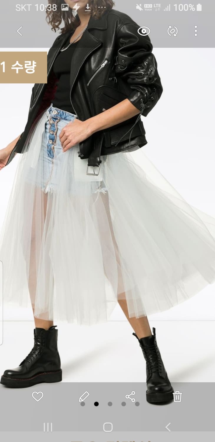 unravel project 튤 데님 스커트 상품이미지2