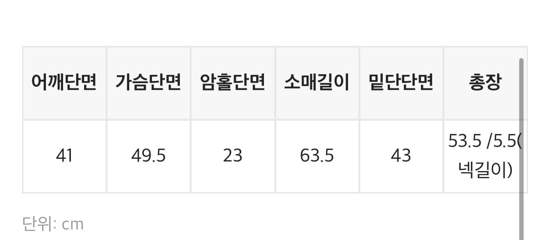 새거급처)블랙업 라뷰 투톤 하이넥 퍼자켓 퍼 점퍼 보헤미안서울 미스치프 상품이미지7
