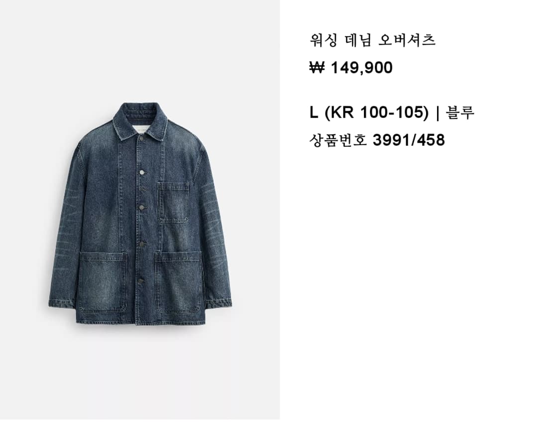 L) 자라 데님 초어 자켓 상품이미지1