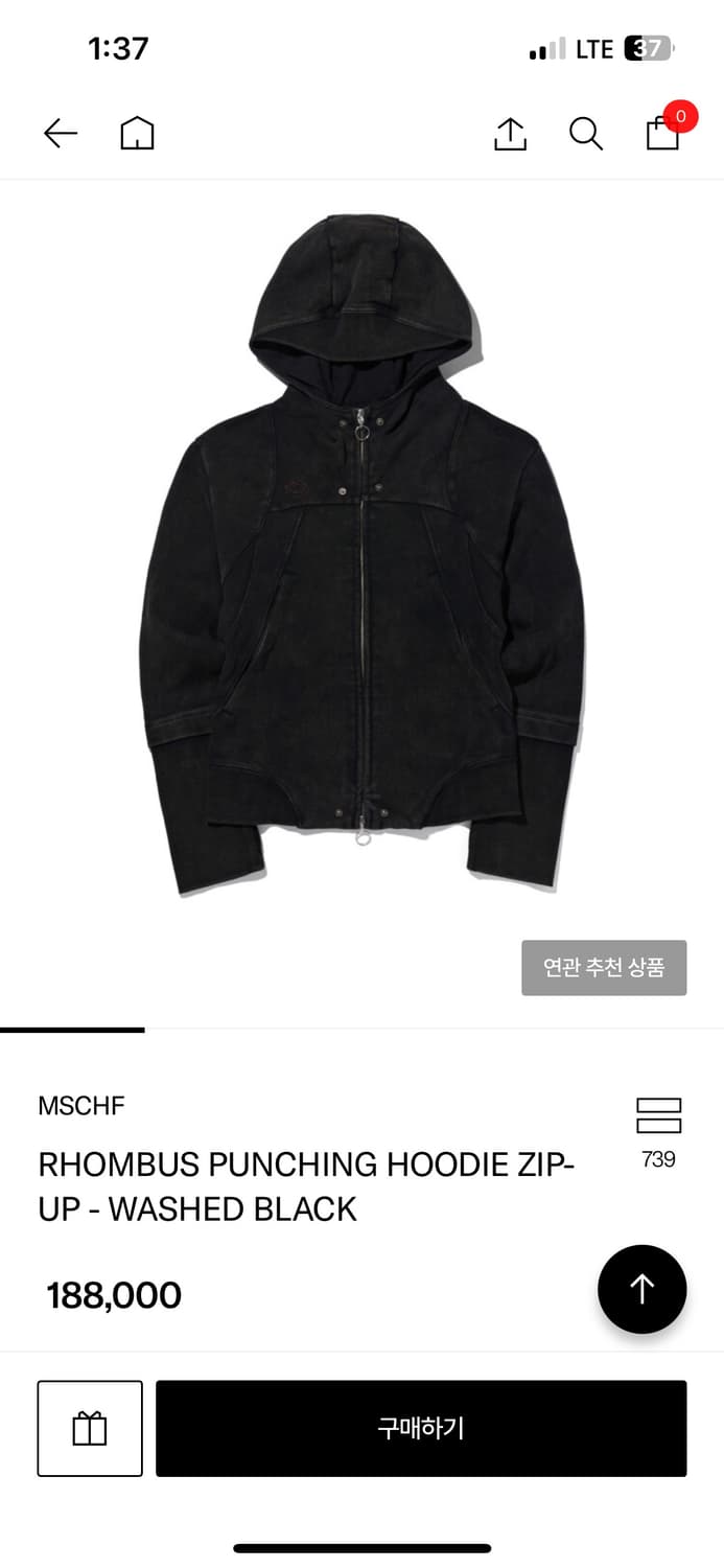 미스치프 후드집업 RHOMBUS PUNCHING HOODIE ZIP-UP 상품이미지2