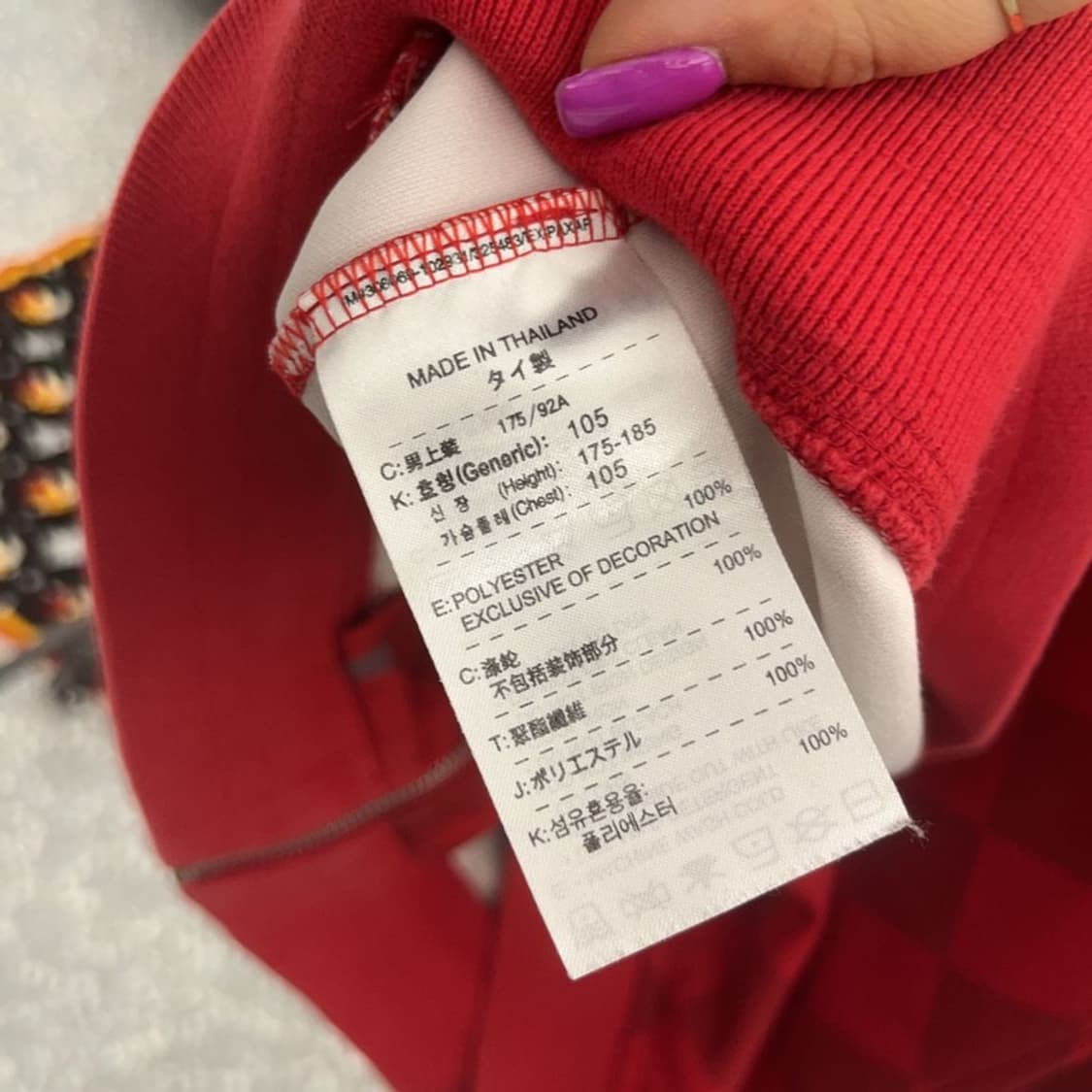 아이다스 맨체스터 유나이티드 다이아 패턴 져지 집업 105 C06552 상품이미지6