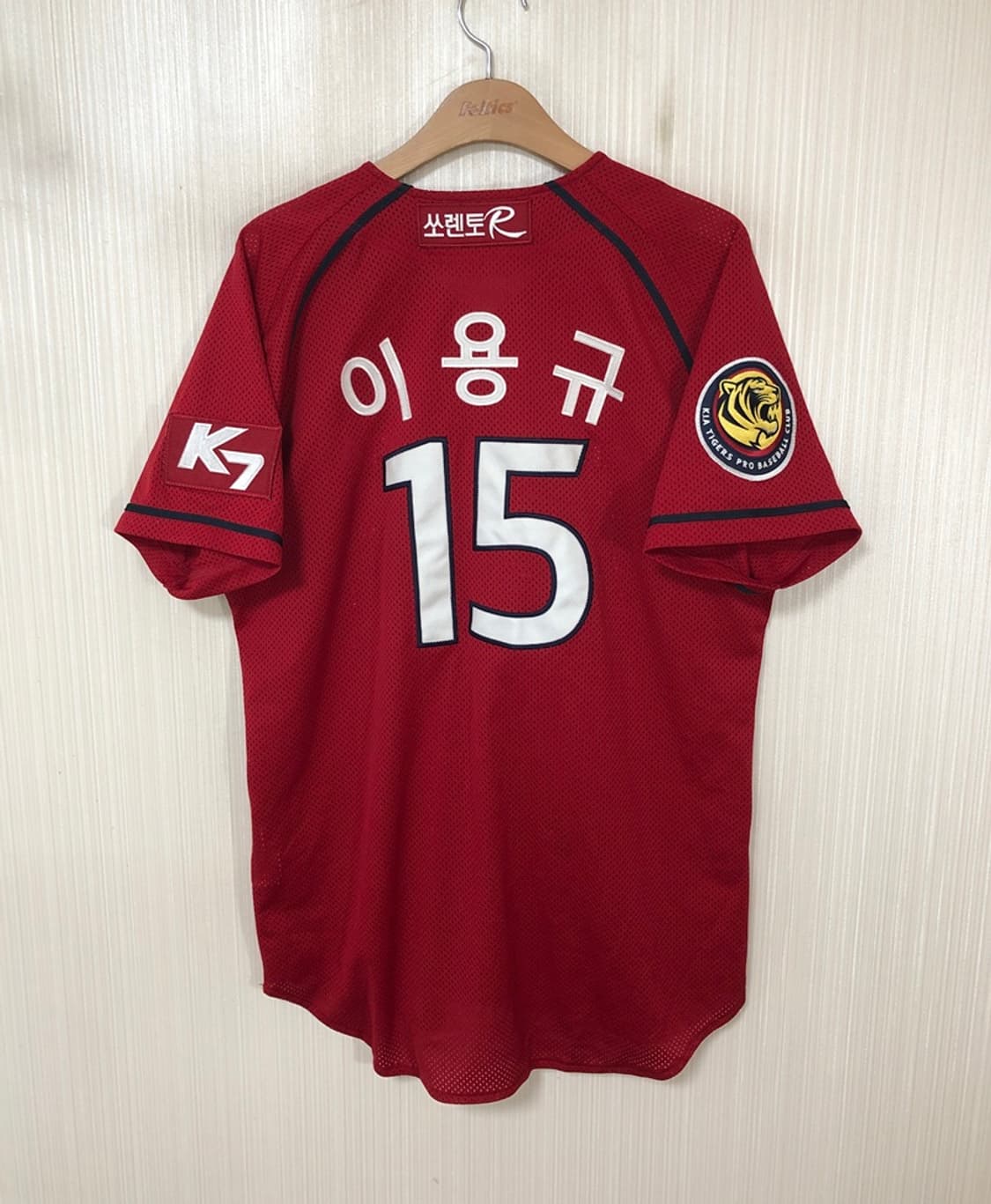 KBO ZETT 기아타이거즈 원정유니폼/져지 95(L) #15 이용규 상품이미지8