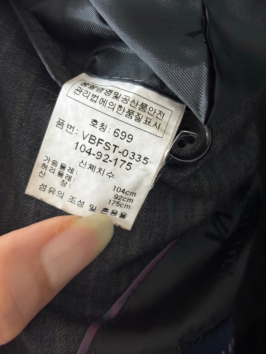 VALENTINO 발렌티노 스트라이프 정장 셋트 상품이미지8