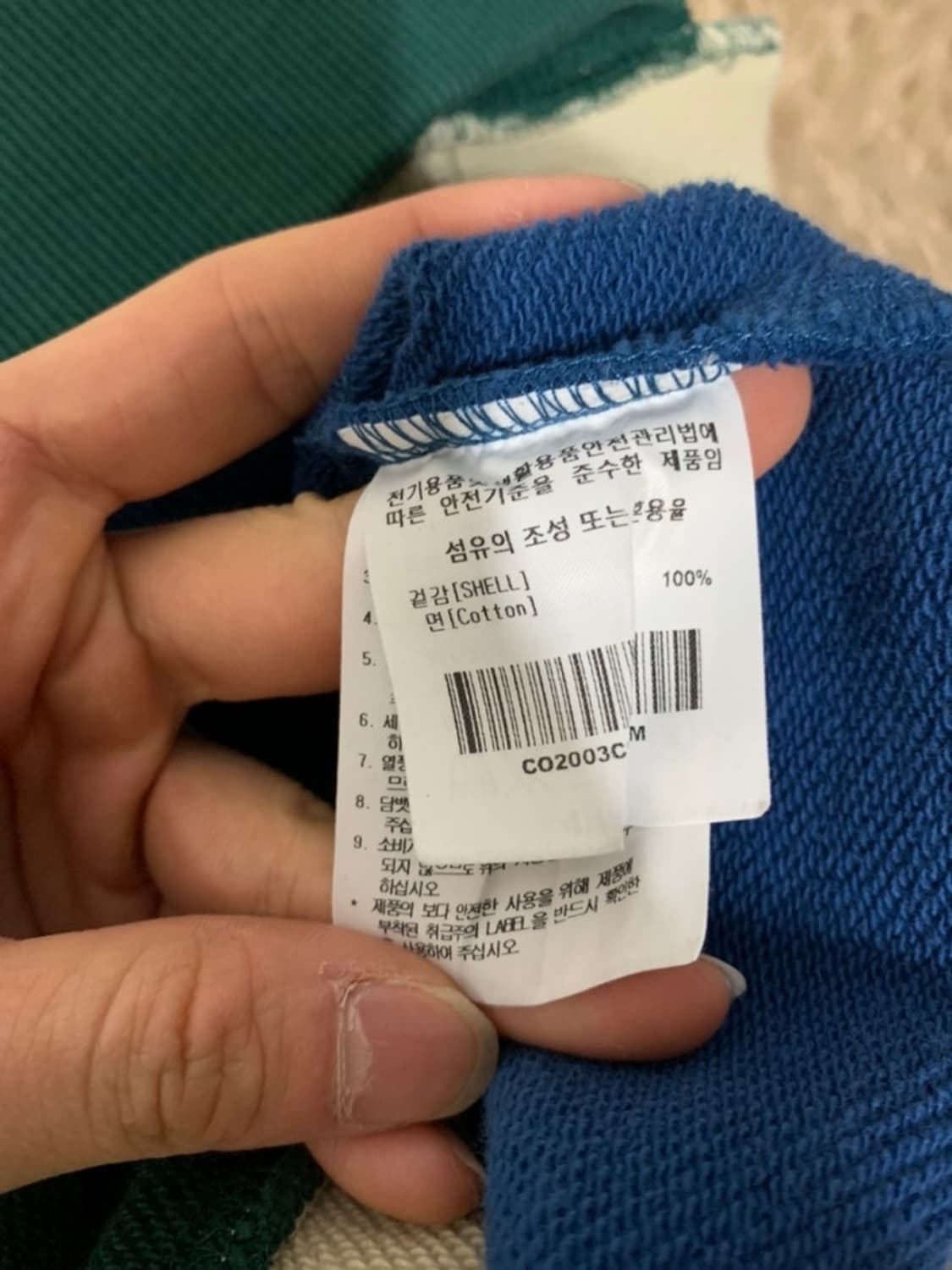 커버낫 컬러블럭 맨투맨 상품이미지4