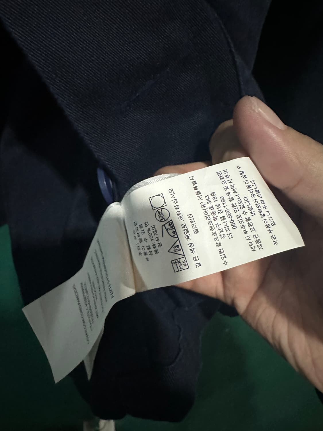 폴로 워크자켓 네이비 L 상품이미지4