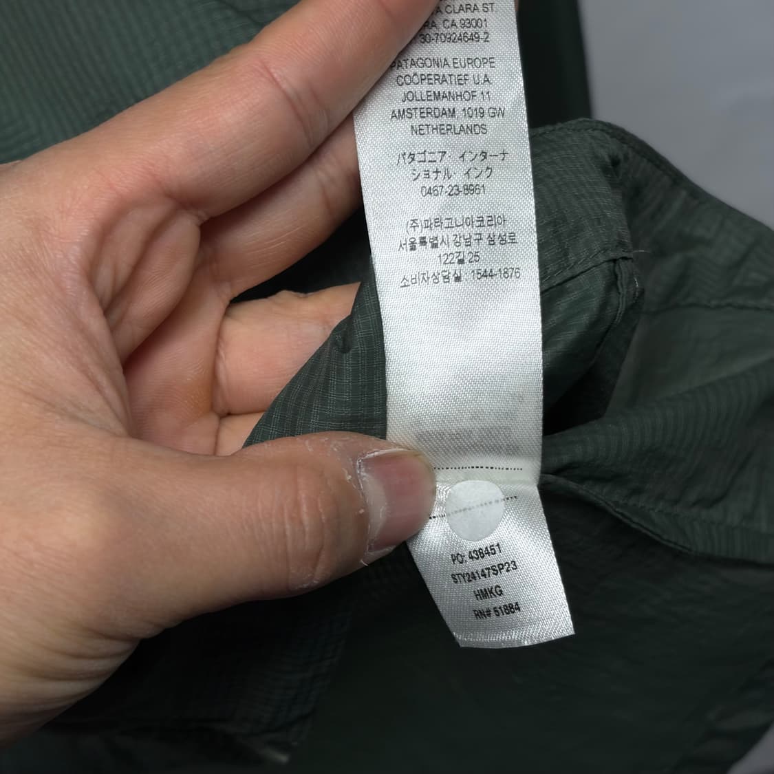 파타고니아 후디니 바람막이 상품이미지6