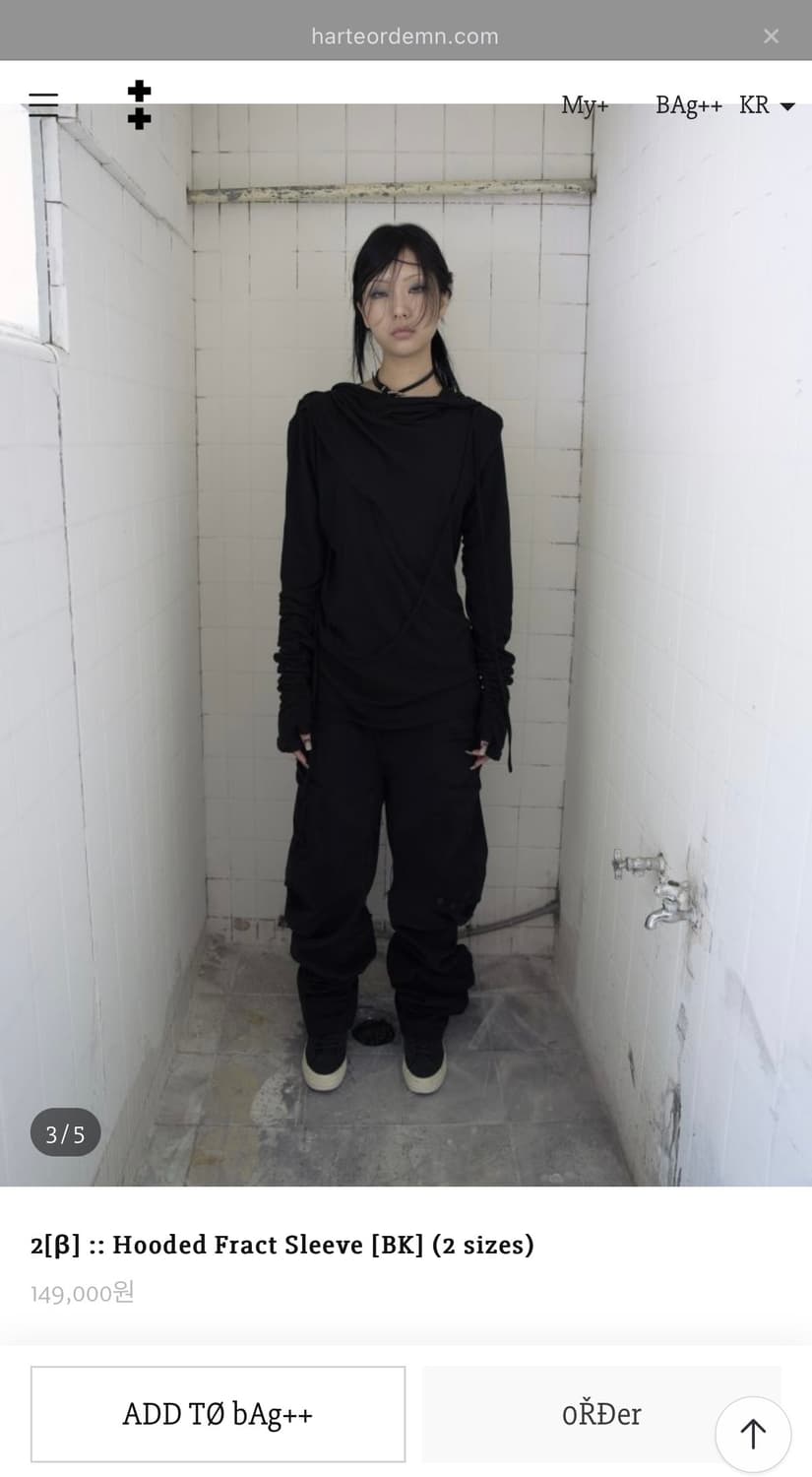 하르테올뎀 후디 (size2) 상품이미지1