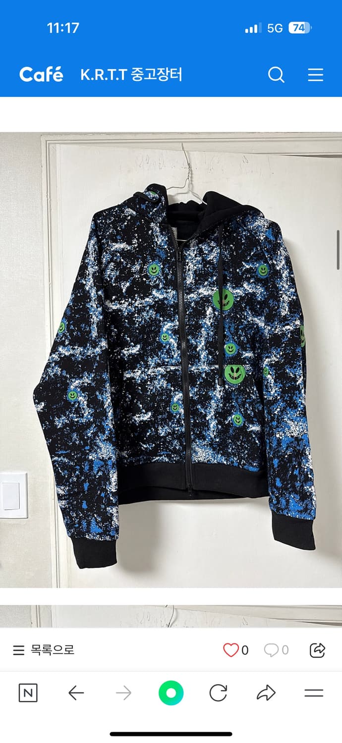 홍콩배우 진관희 브랜드  CLOT 기모 바라클라바후디 상품이미지5