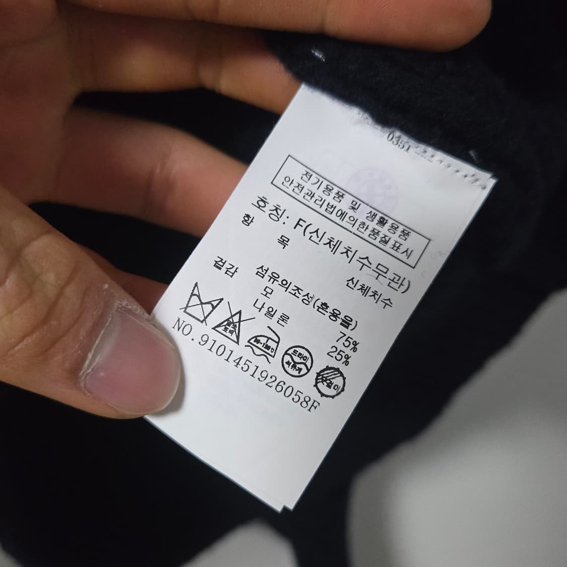 스튜디오톰보이 2021 울 가디건 / 여성 가디건/ 여자 가디건  상품이미지3