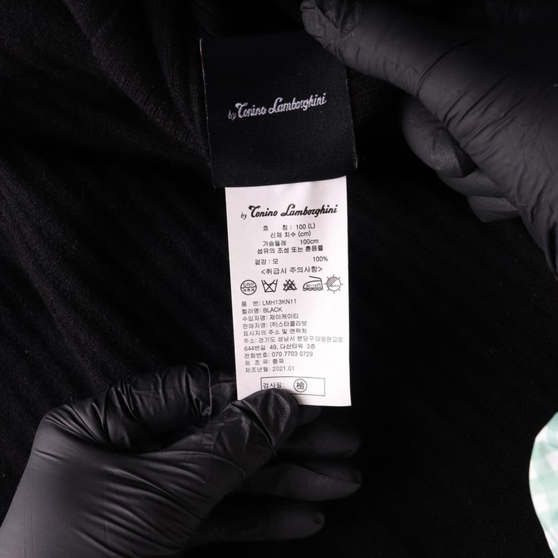 TONINO LAMBORGHINI 니트집업 L 상품이미지6