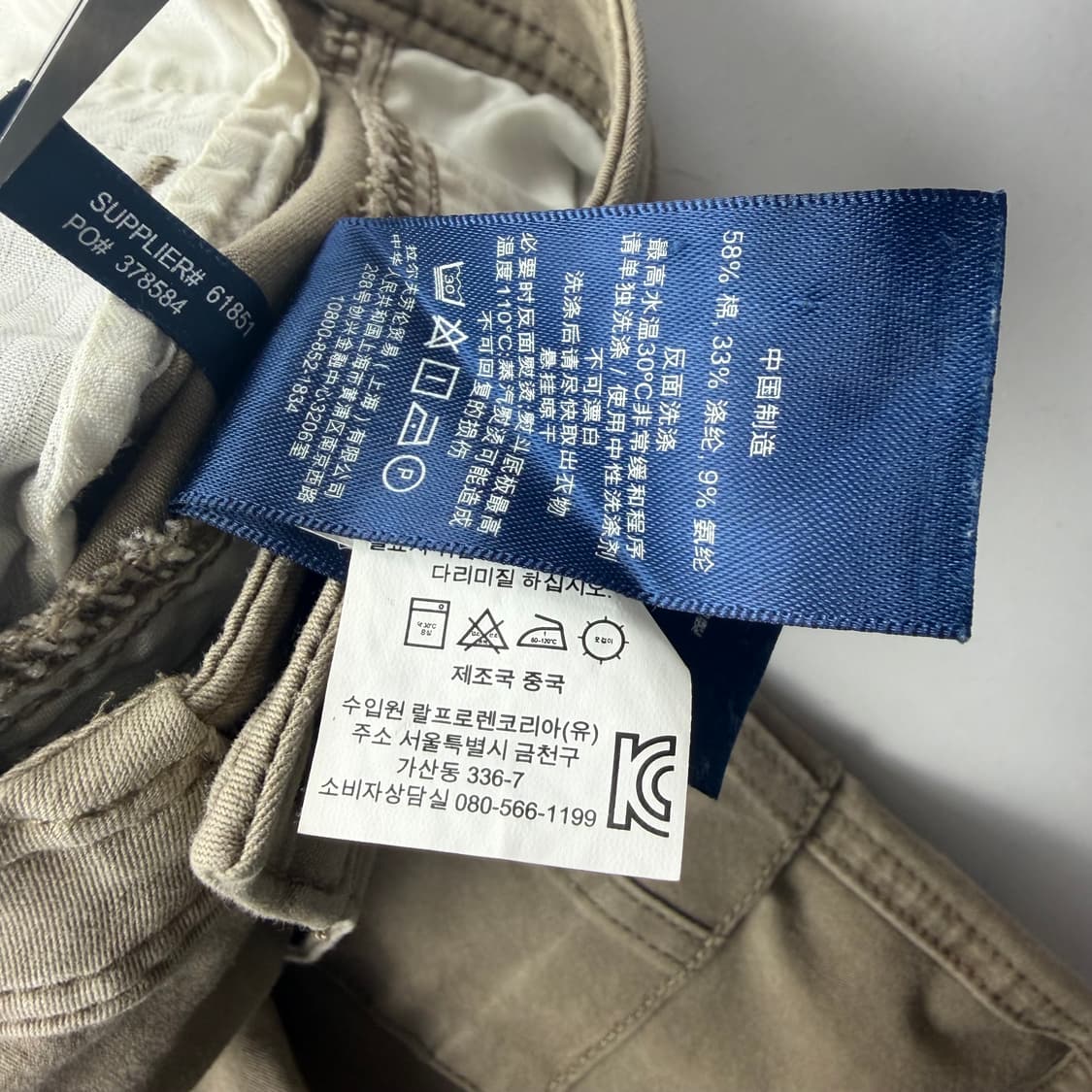 랄프로렌 카고 바이커 팬츠 상품이미지5