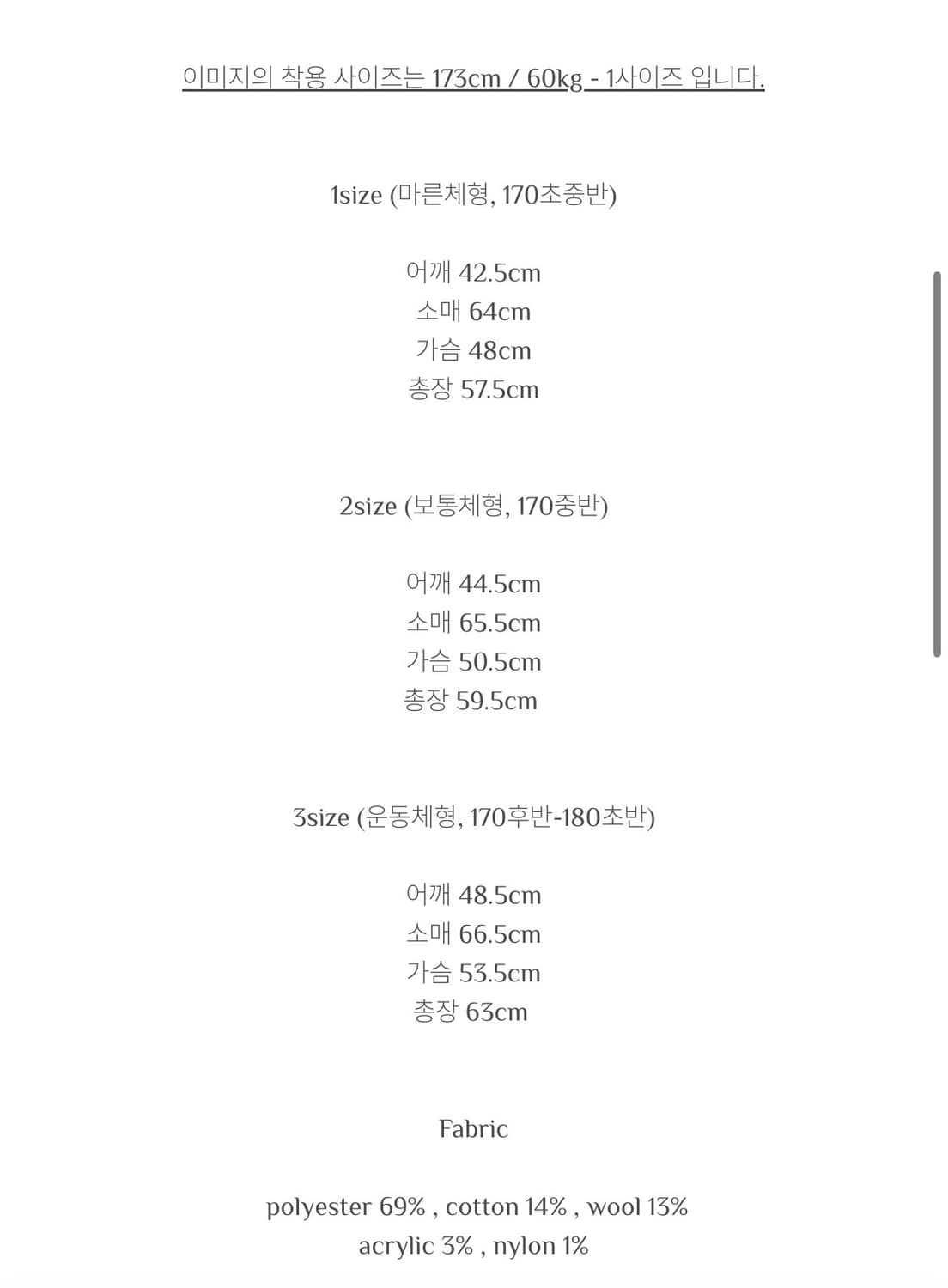 모노프리베 하이넥 집업 블랙 [2] 상품이미지2