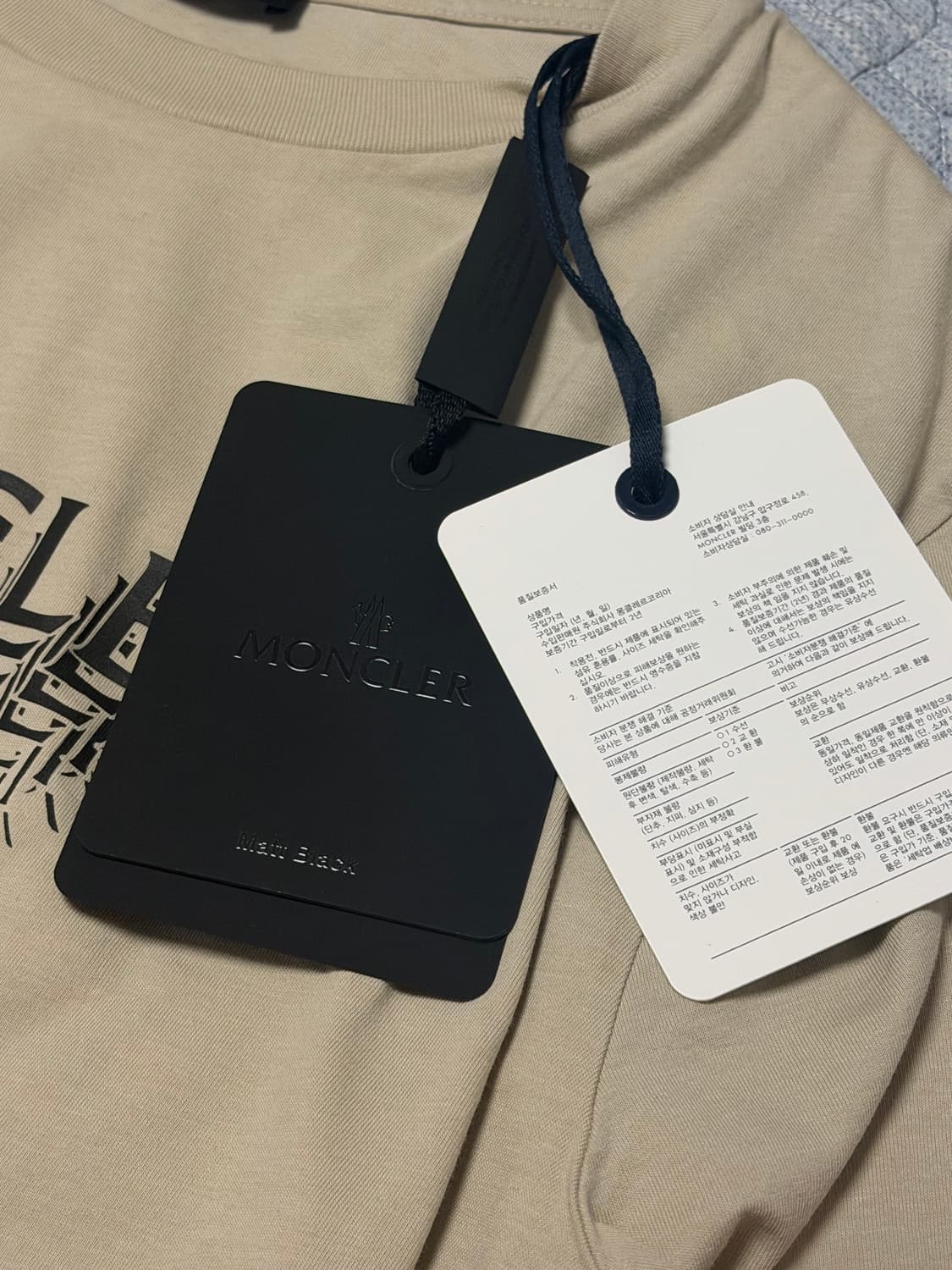 새상품 몽클레어 몽클레르 로고 코튼 저지 티셔츠 L 라이트베이지 상품이미지9