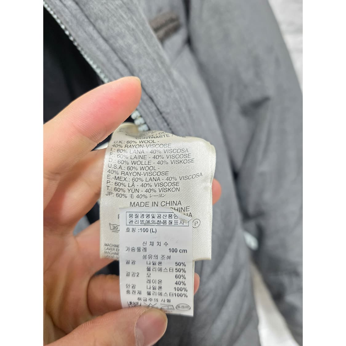 택포) 디젤 Diesel Co. 패딩 자켓 L 상품이미지3