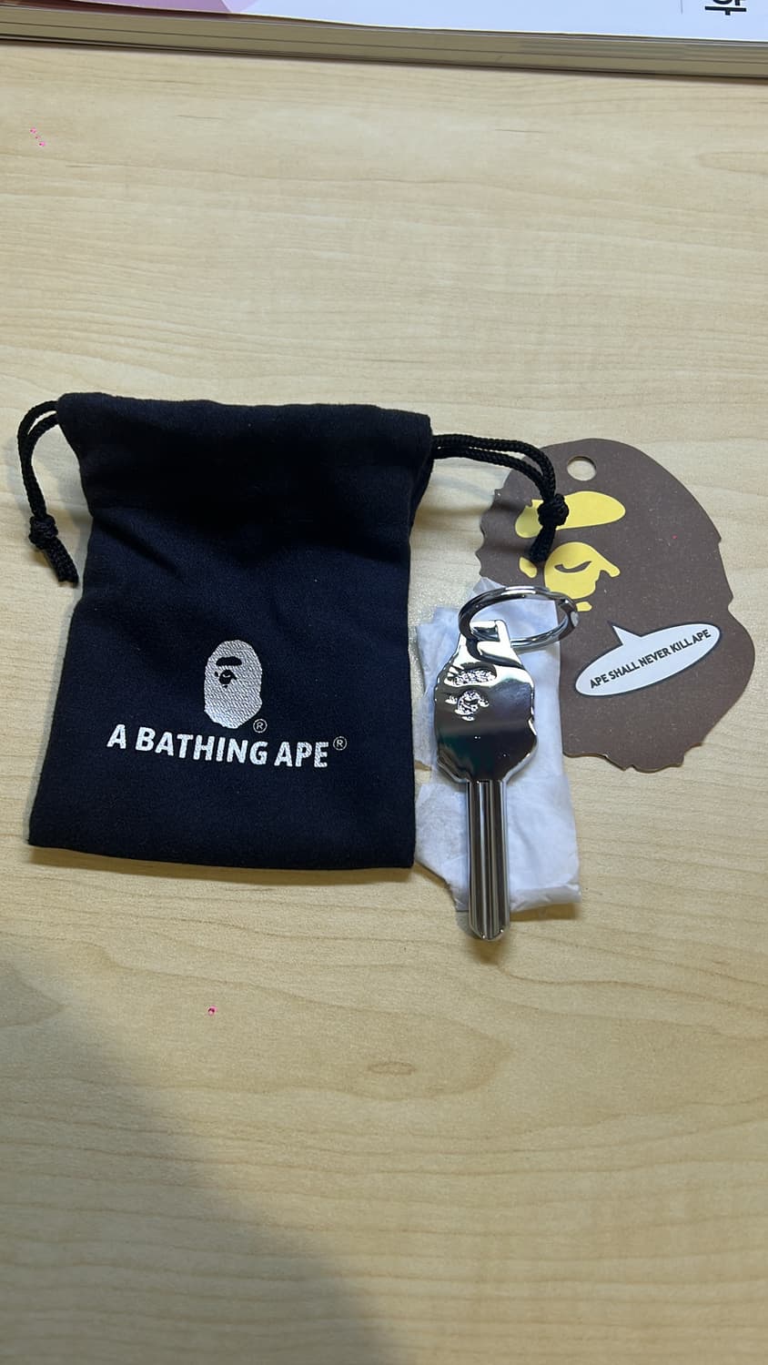 베이프 열쇠 목걸이 상품이미지1