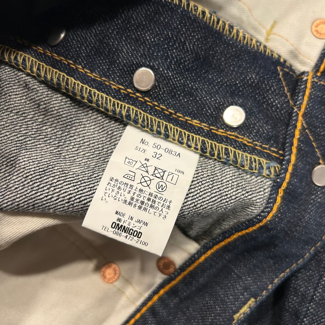 [32] OMNIGOD 옴니갓 데님 청바지 B189 상품이미지8