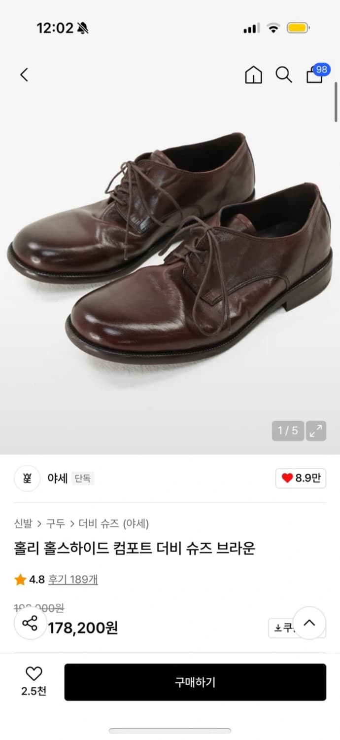 야세 홀리하이드 컴포드 더비 290 새상품 상품이미지2