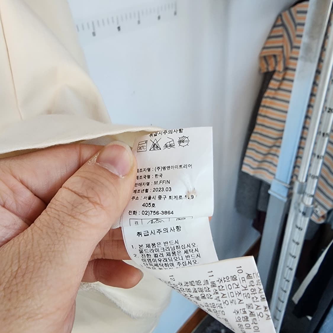 M.FFIN 아이보리 블라우스 상품이미지6