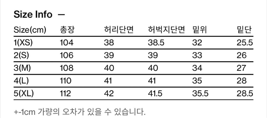 해칭룸 스노우진 상품이미지3