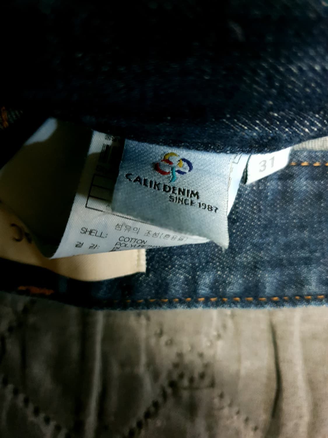 플랙 KURZ-41A 디스트로이드 더티워싱 슬림핏 데님팬츠 (31) 상품이미지7