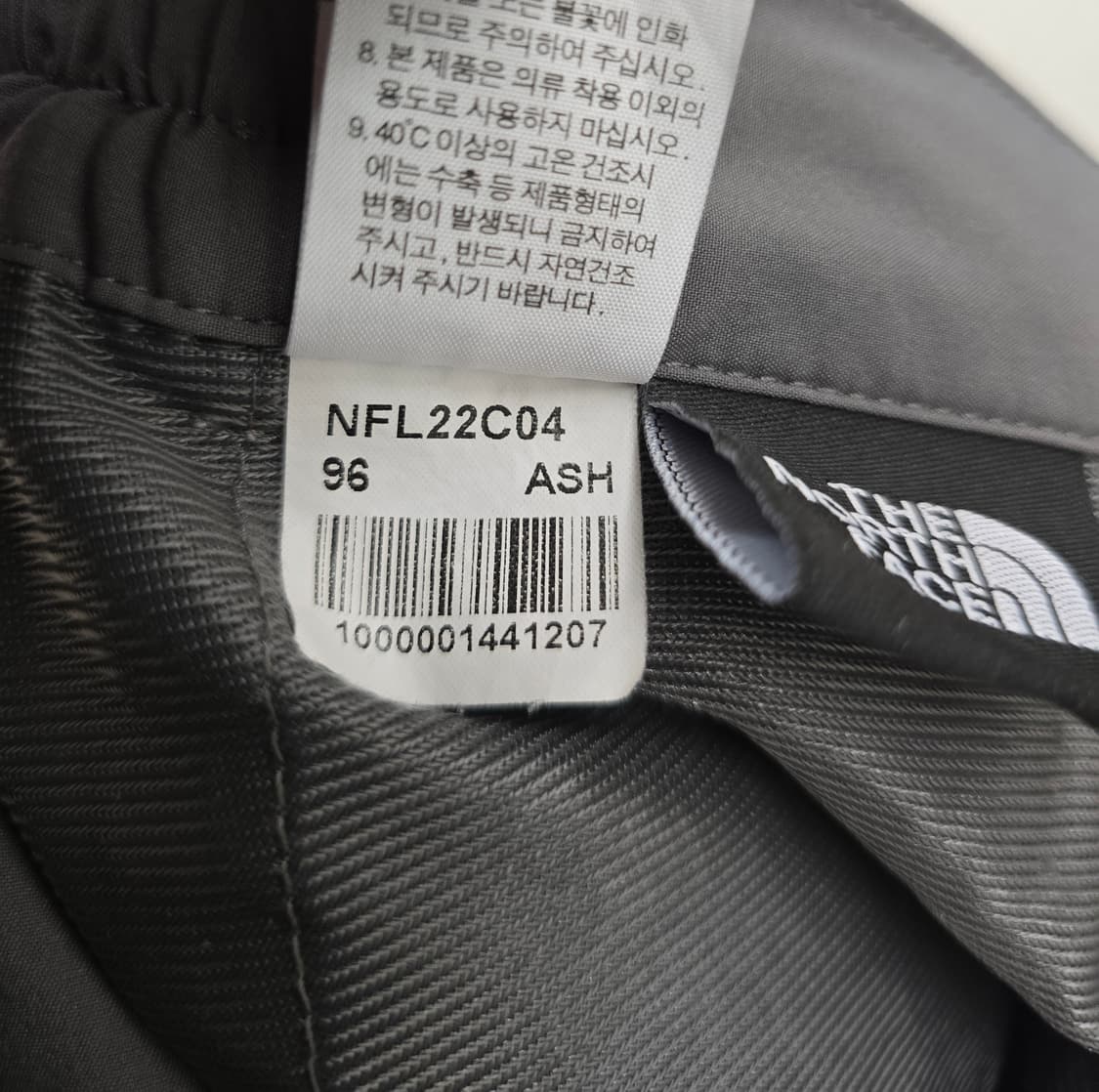 노스페이스 남자 봄여름바지.  
싸이즈 38 상품이미지8