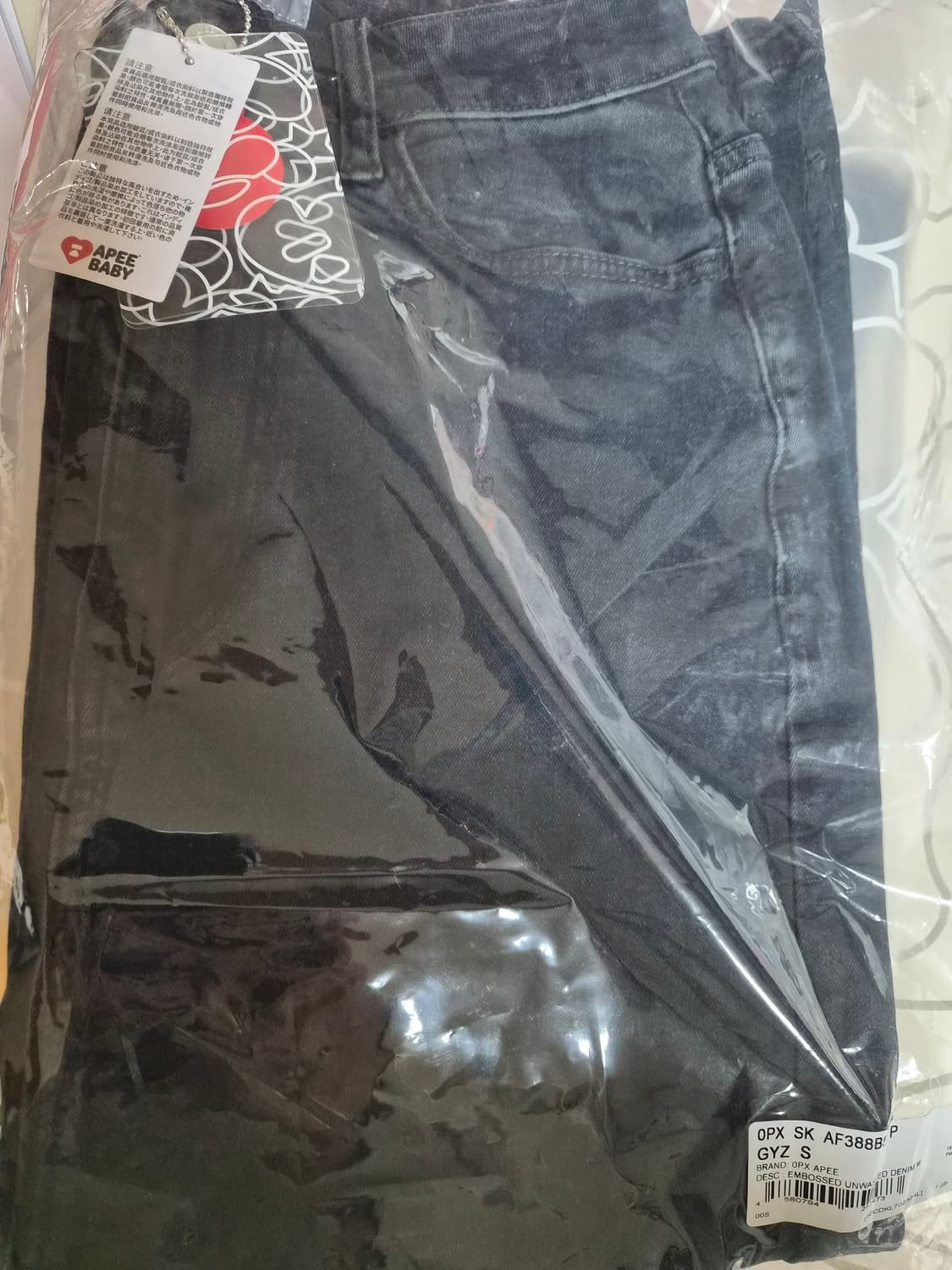 베이프 여성용 에이피 라인  엠보스 언워시드 데님 맥시 스커트 상품이미지4