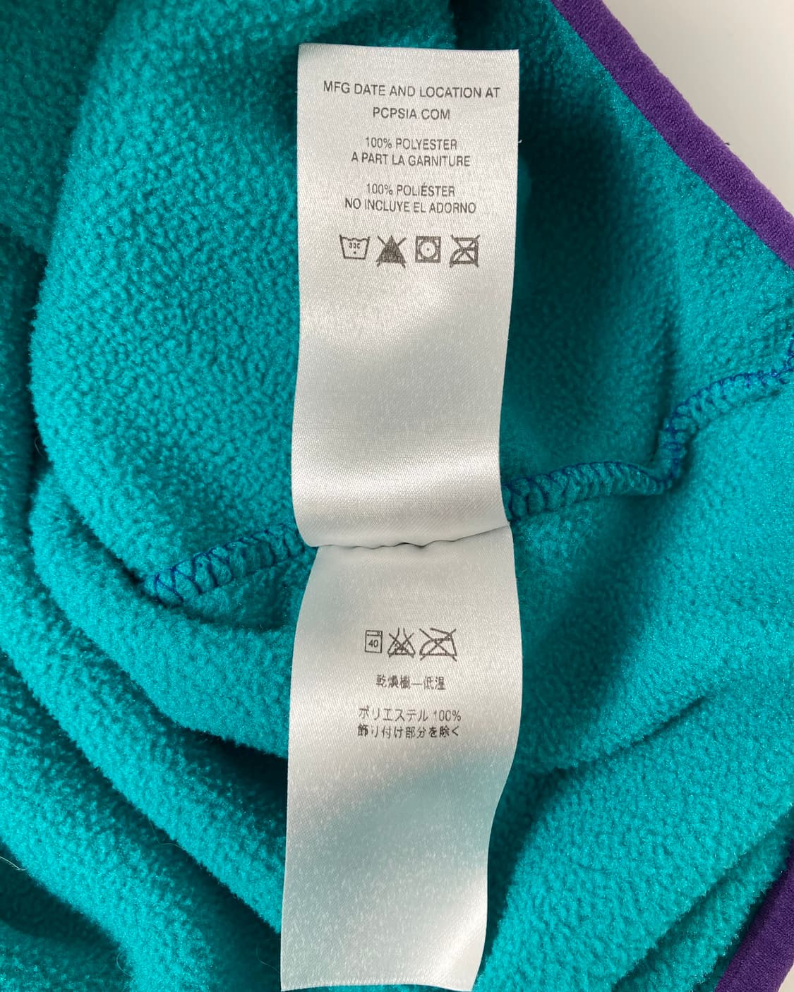 10s Patagonia Synchilla Snap-t Fleece 상품이미지5