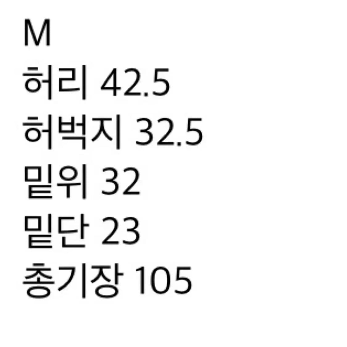 새상품) 피어스 브라운 치노 상품이미지5