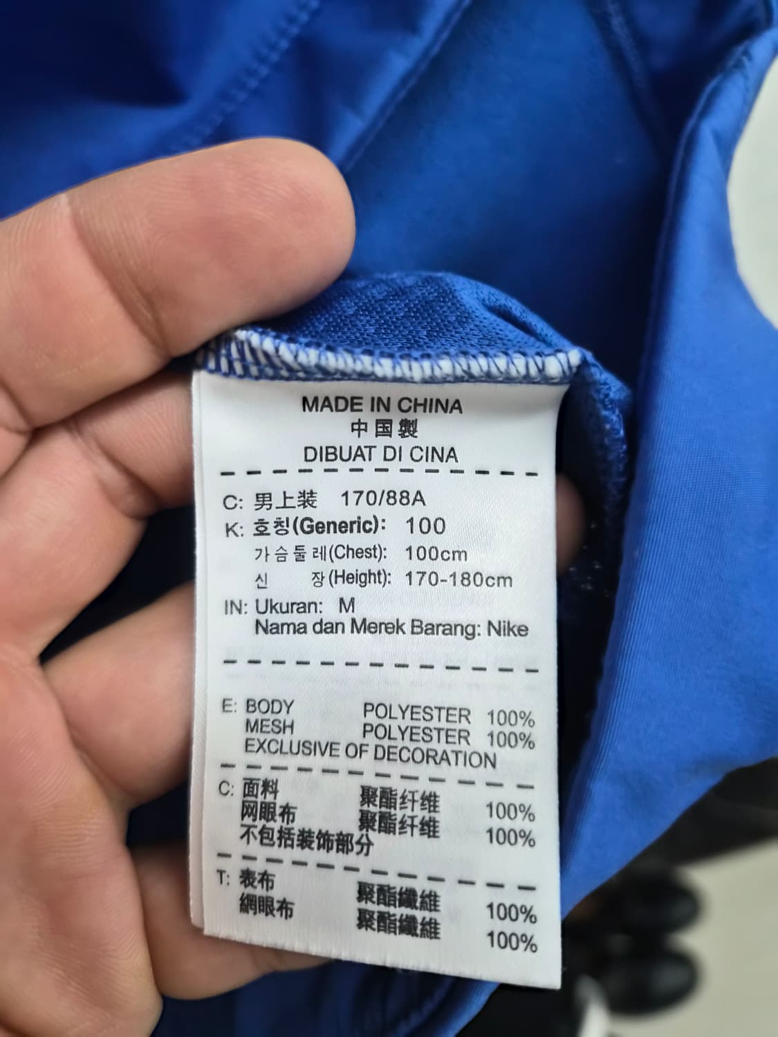 M) 나이키 베이스볼 서마핏 켄그리피 Jr 스윙맨 져지 팝니다 상품이미지5