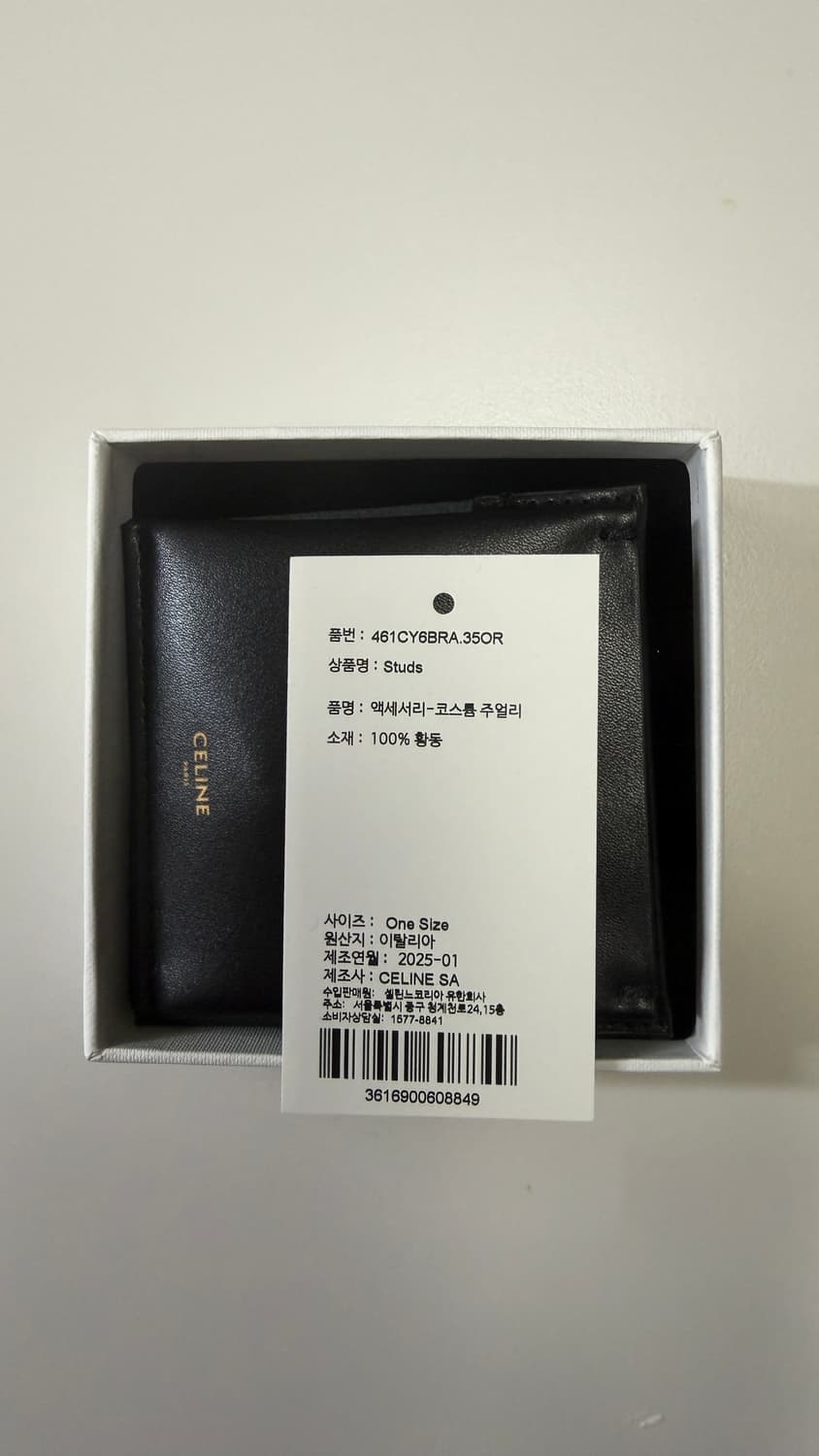 셀린느 트리옹프 귀걸이  상품이미지6