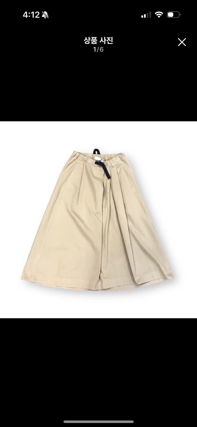 그라미치 테일컷 스커트 베이지 아이보리 상품이미지1