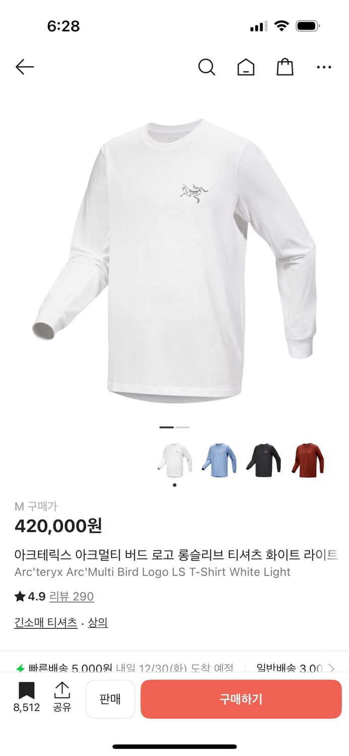 아크테릭스 아크말티 버드로그 상품이미지2