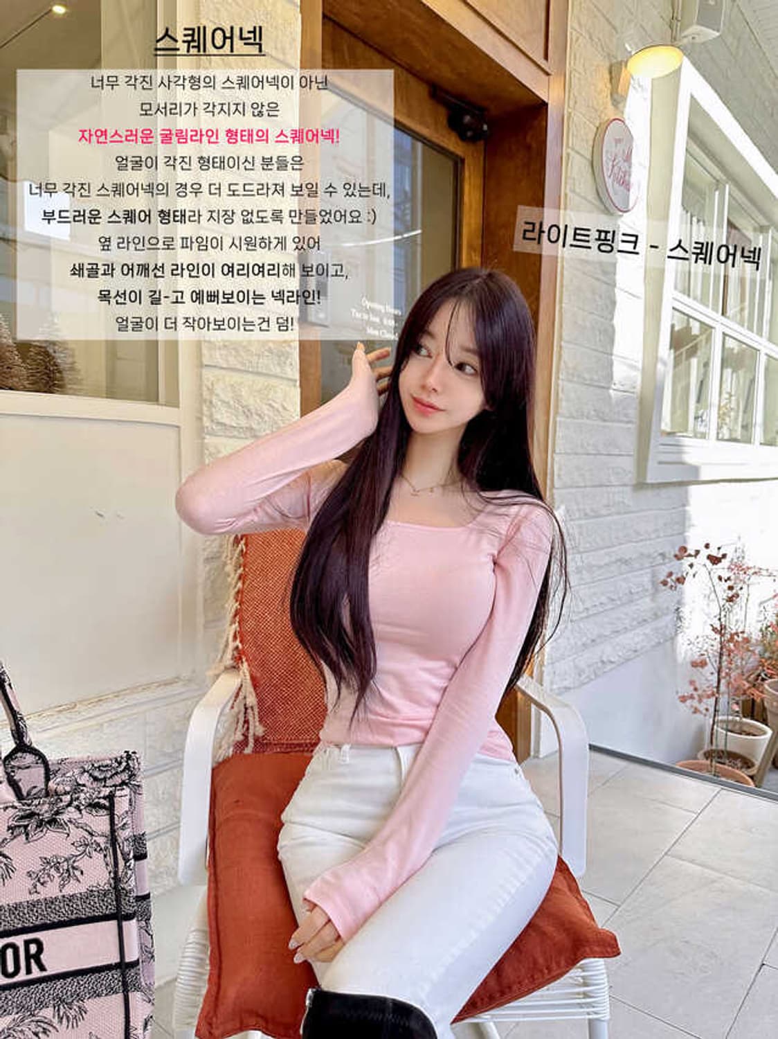 메이윤 23ver. [자체제작] 3넥 만능 모달 쫀쫀티 상품이미지6