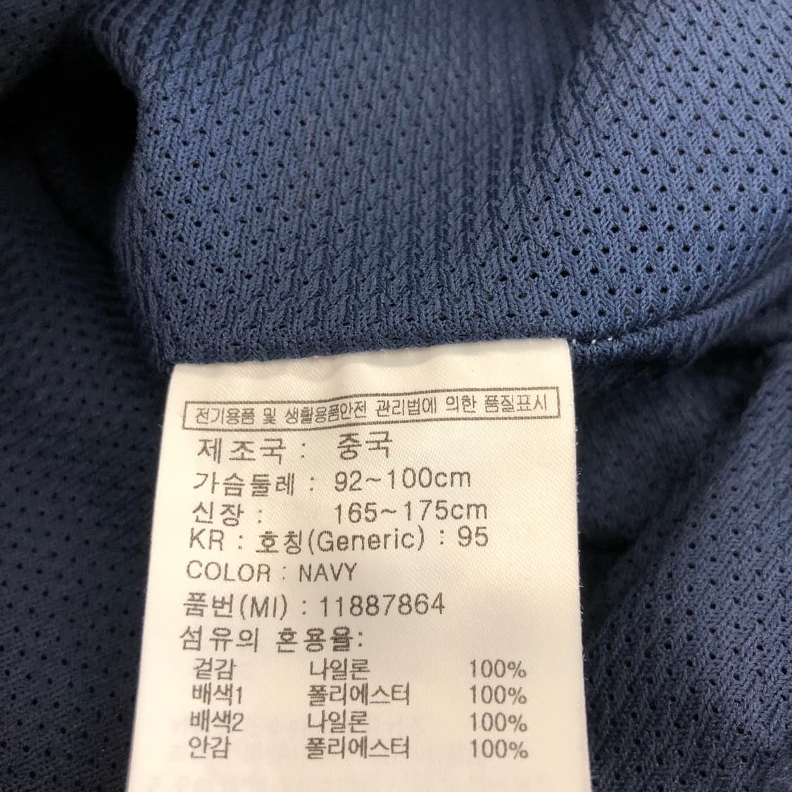 뉴에라 월드와이드 테잎로고 우븐자켓 95 상품이미지6