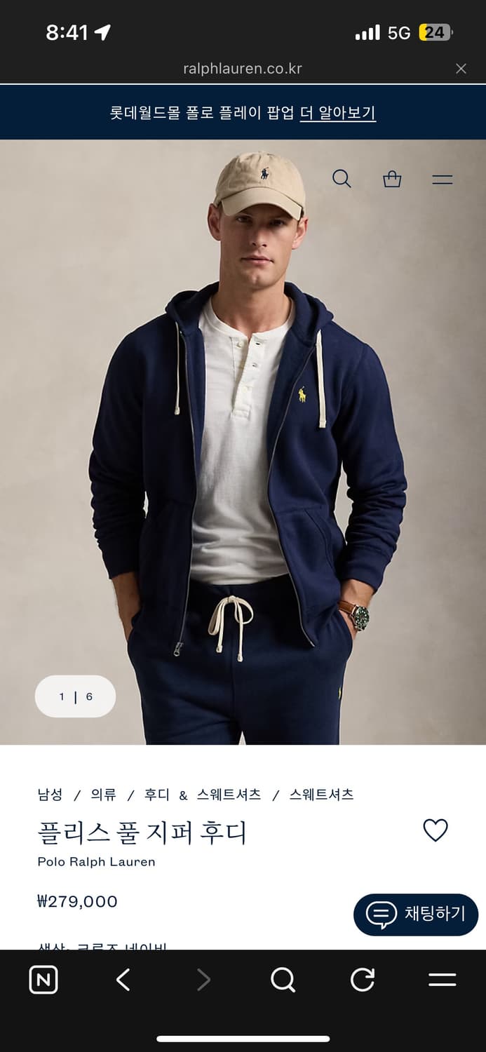 폴로 후드집업 상품이미지1