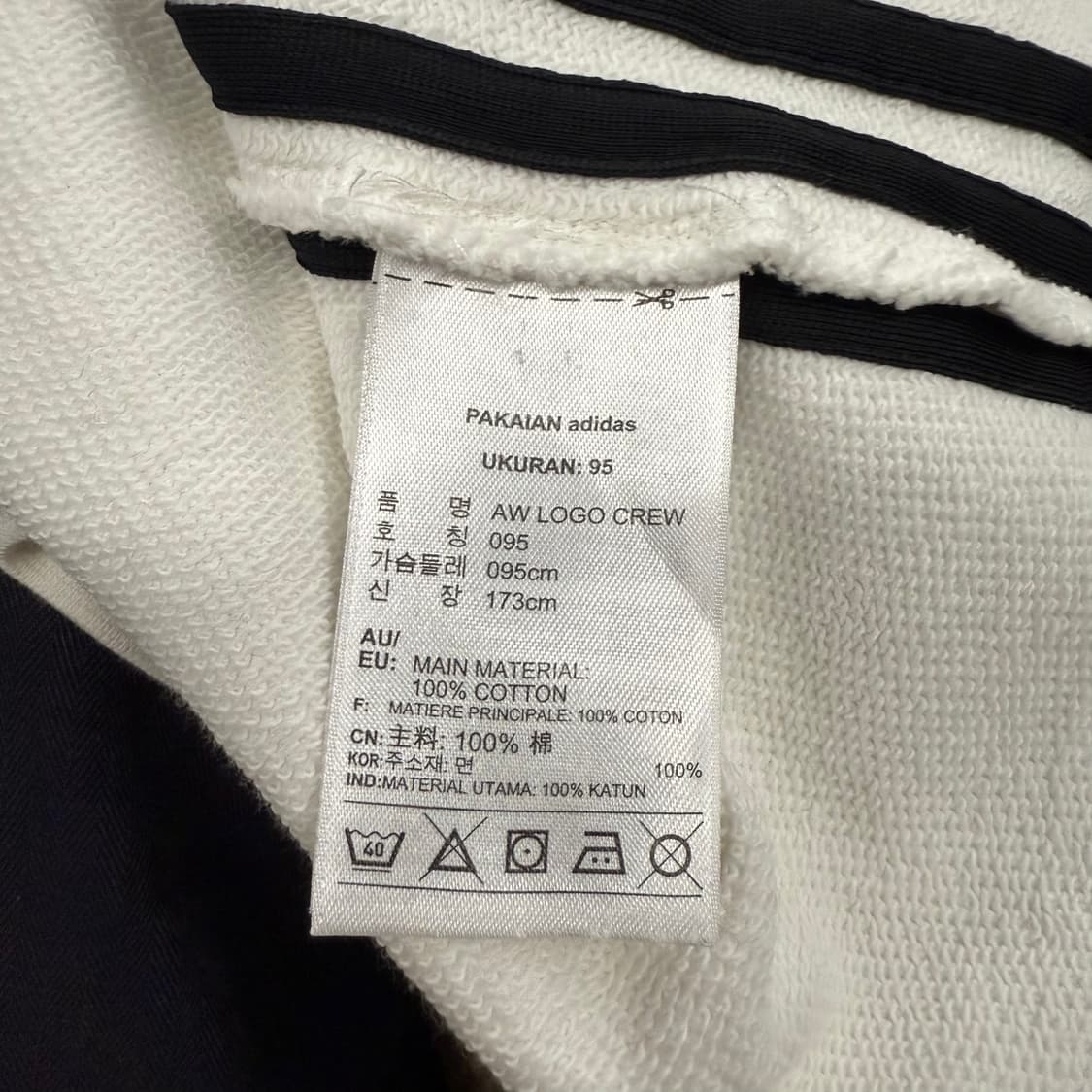 알렌산더 맥퀸 아디다스 화이트 맨투맨 95 상품이미지6