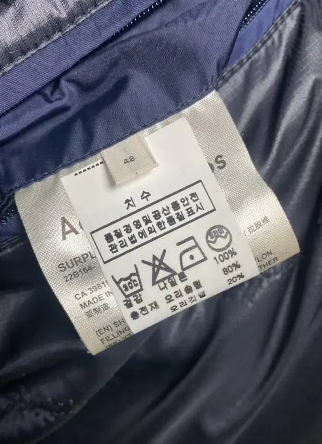 아크네 스튜디오 서플러스 롱 패딩 48 국문탭 상품이미지4