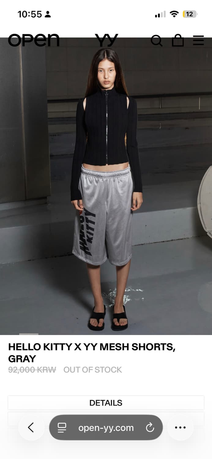 openyy 헬로키티 매쉬쇼츠 상품이미지2