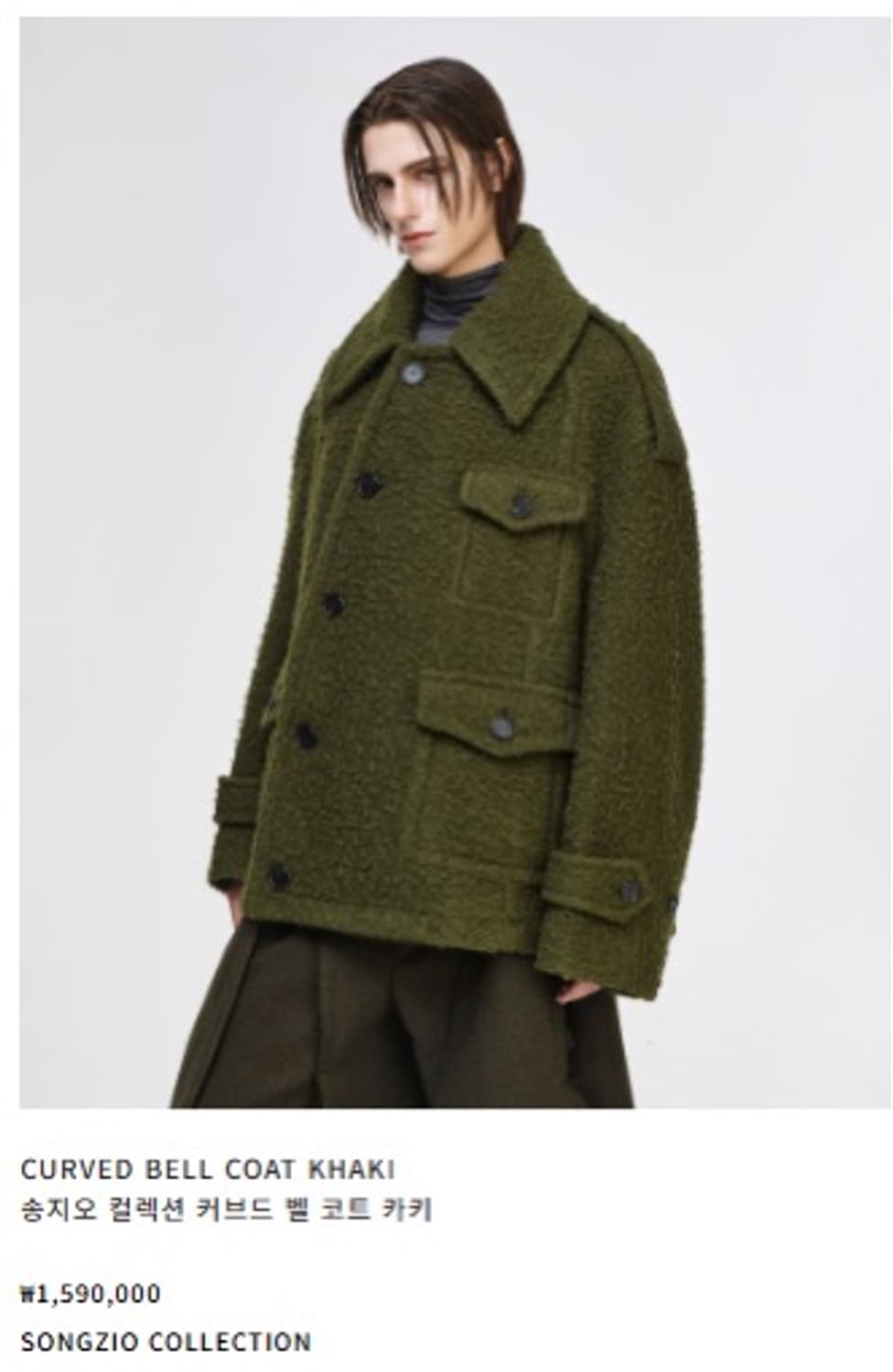 송지오 옴므 커브드 벨 코트 카키 50사이즈(신상) 상품이미지3