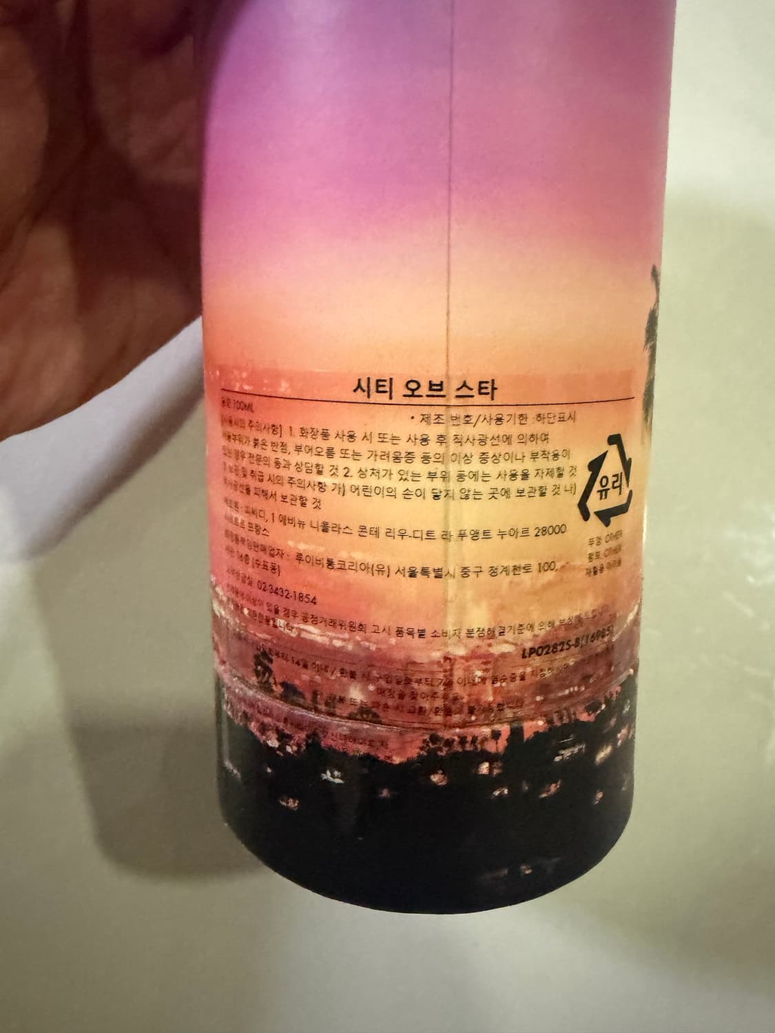 루이비통의 시티 오브 스타 오 드 퍼퓸 100ml 상품이미지2