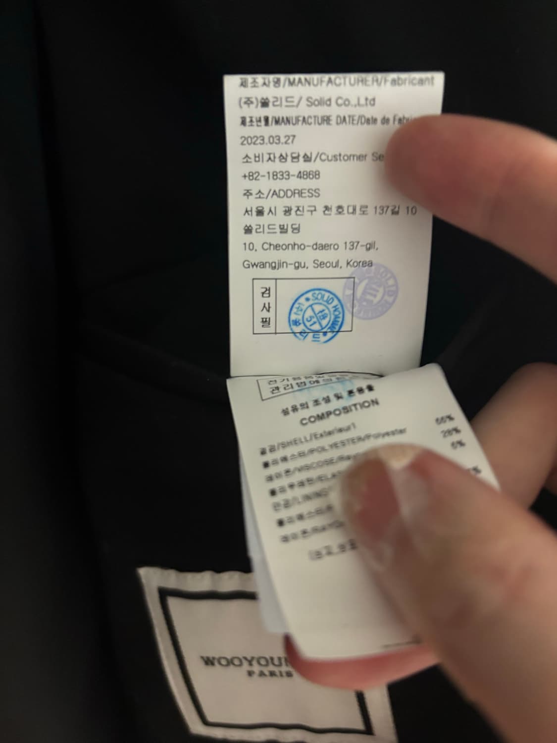 [48] 우영미 더블 브레스트 자켓 검정 상품이미지6