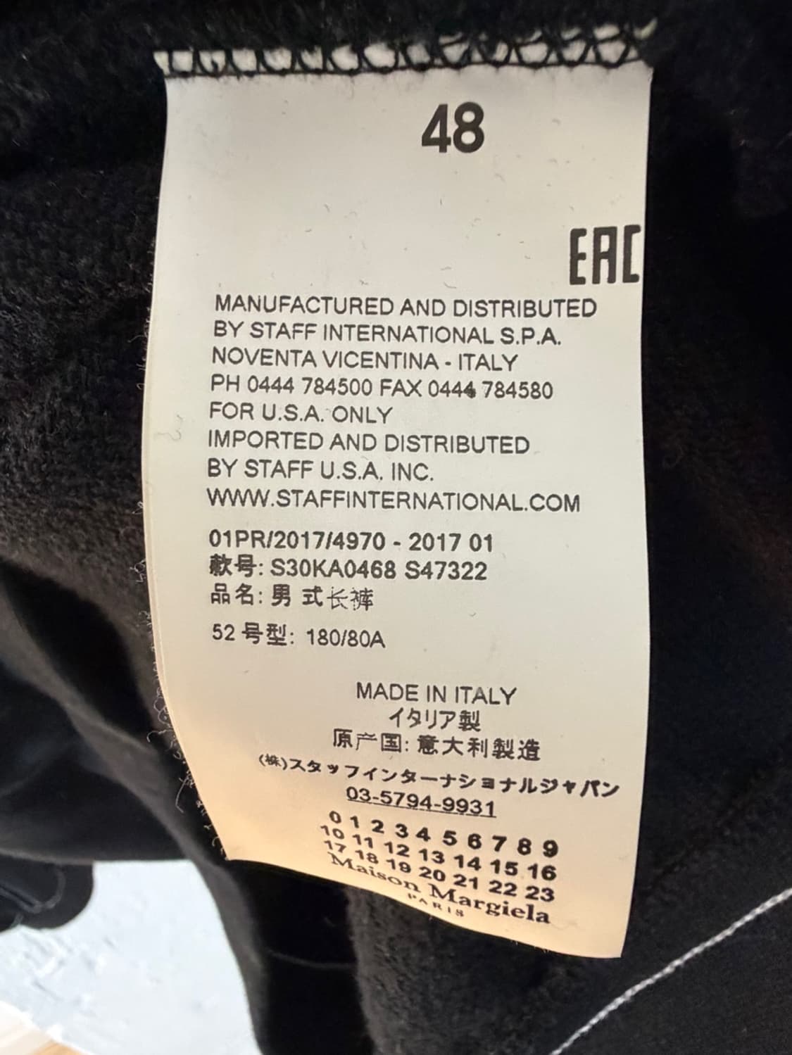 메종 마르지엘라 스티치 맨투맨 스웻셔츠  상품이미지7