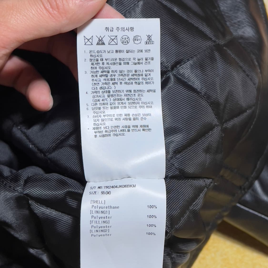 트레셔 레더 자켓 상품이미지8