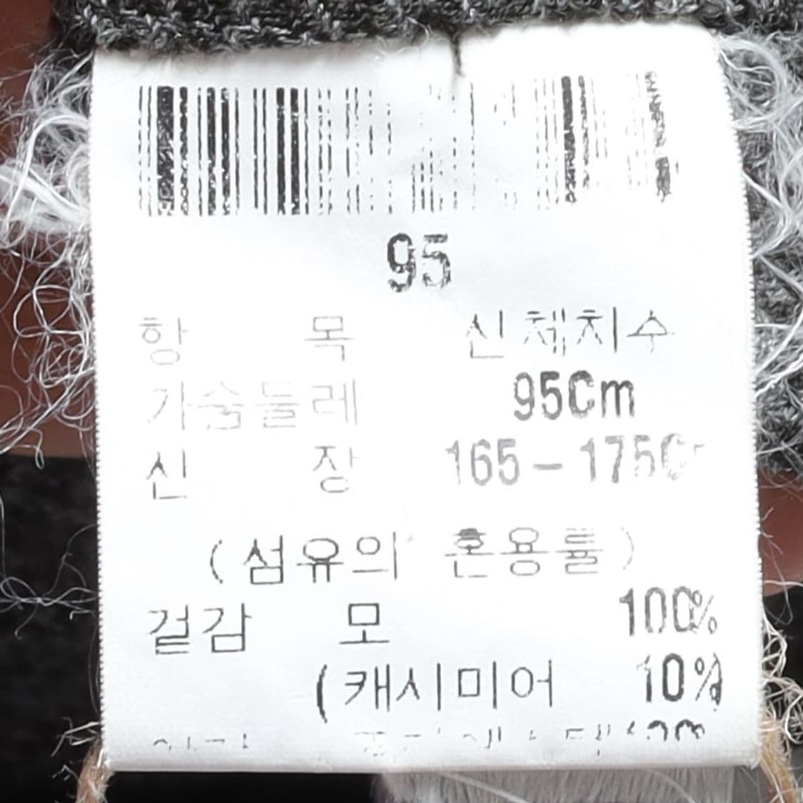 입생로랑 Yves Saint Laurent Cashmere Jacket 상품이미지8