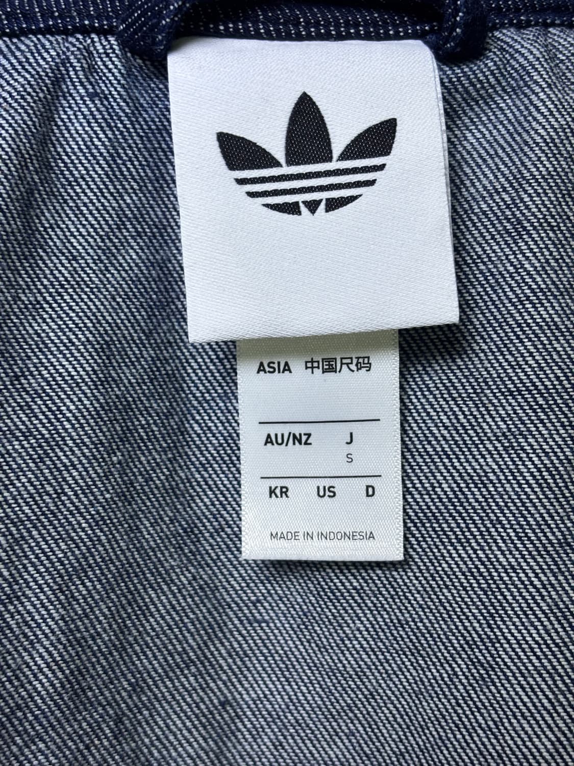 아디다스 데님 항공자켓 상품이미지7