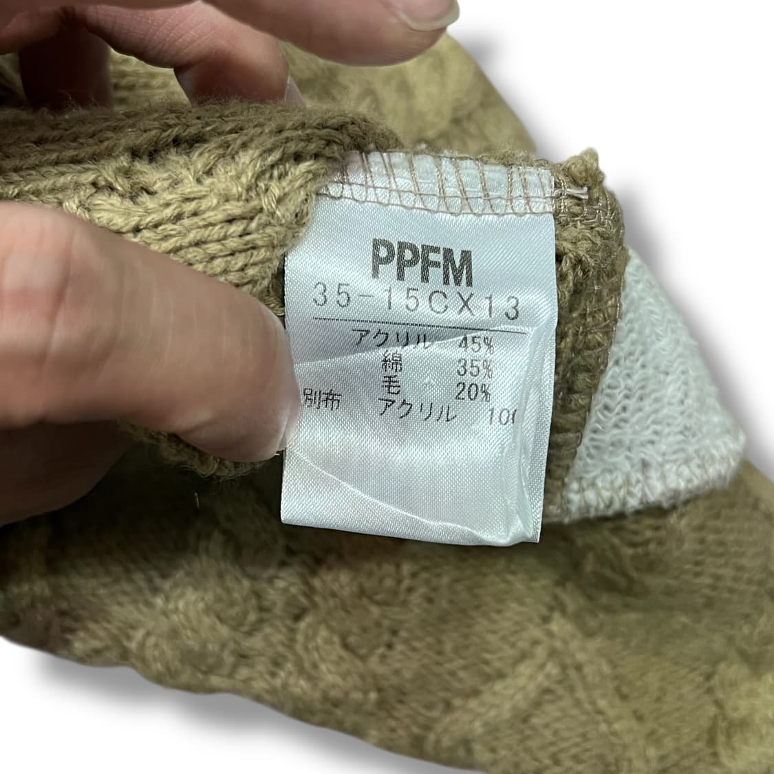  ppfm 배색니트 후드집업 y13411 상품이미지9