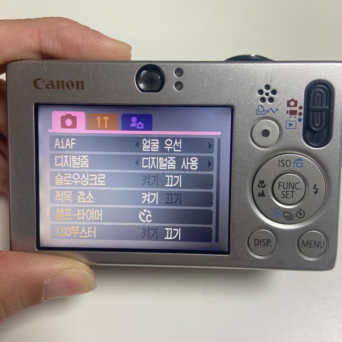 캐논 익서스 70 디지털 카메라 상품이미지3