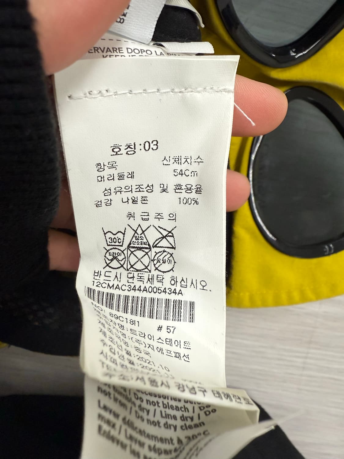 Cp컴퍼니 고글 캡 상품이미지5