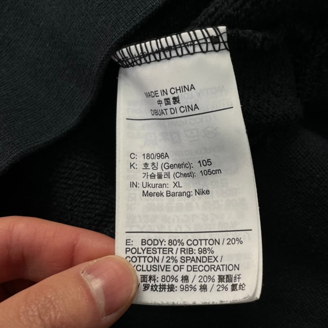 105 나이키 빅스우시 맨투맨  상품이미지4