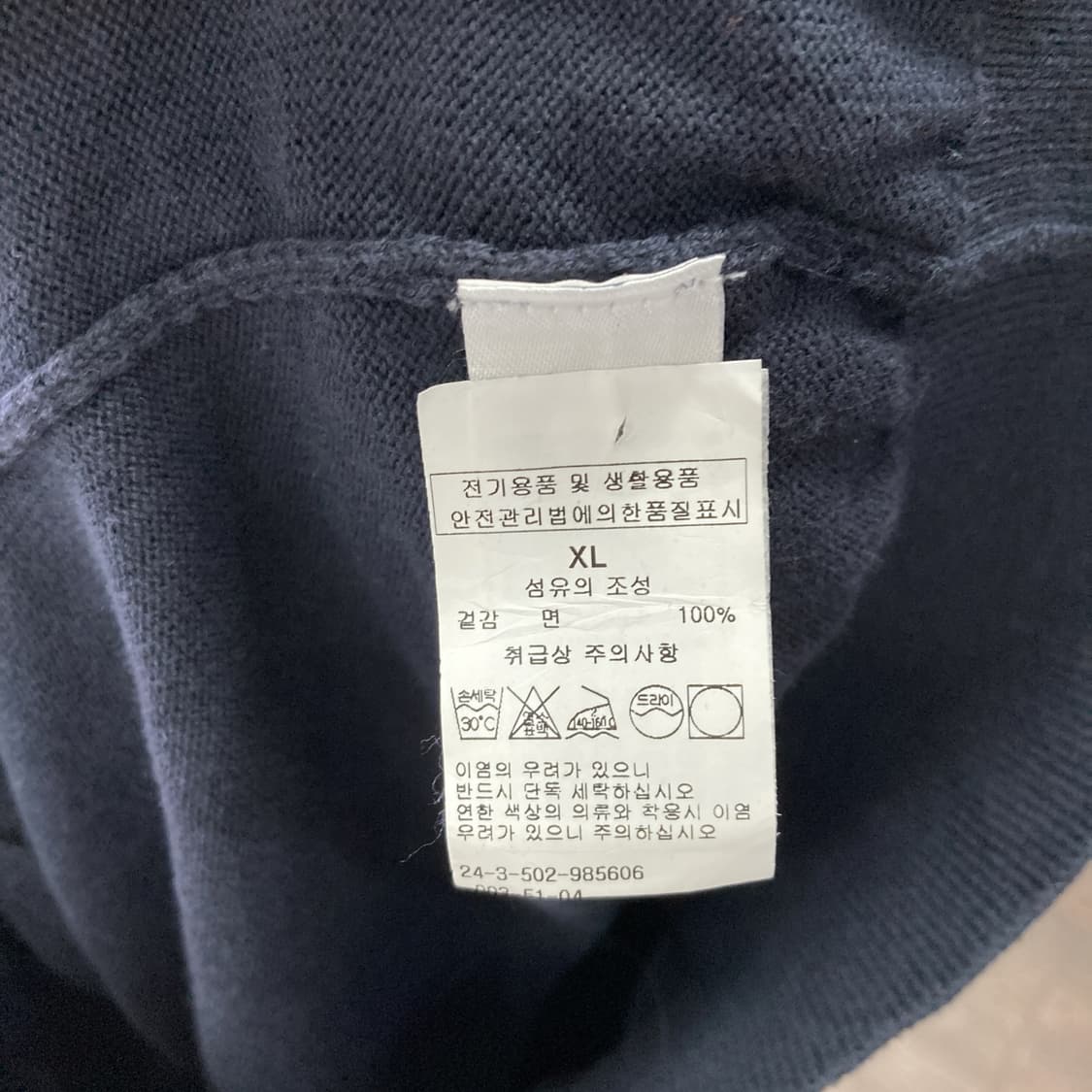 타미힐피거 남성 브이넥긴팔 XL  상품이미지5